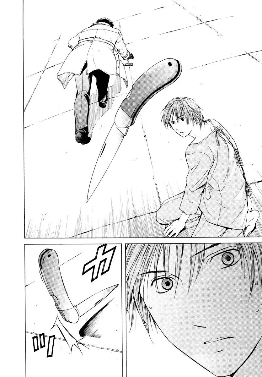 Kimi no Knife Chapter 36 21